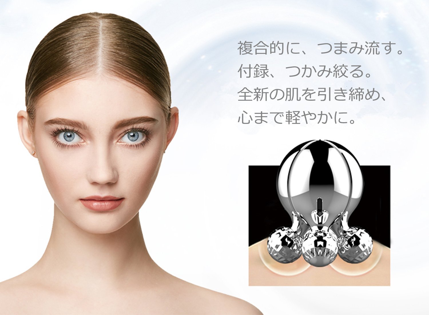 Amazon.co.jp: KAKUSAN ボディー ＆フェイスマッサージ ローラー4D